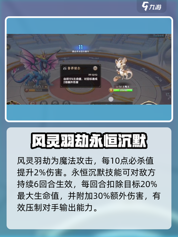西普大陆手游🔥蓝龙王技能大揭秘！🎉截图3