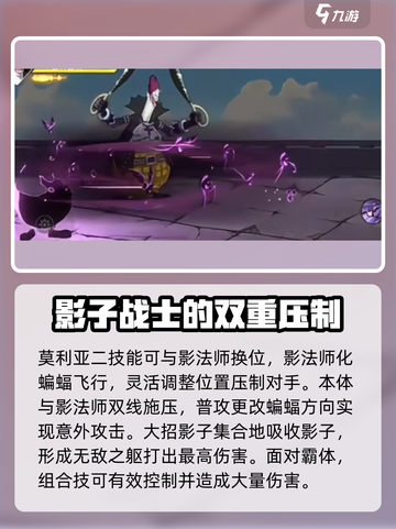 航海王热血对决！莫利亚技能强度爆表🔥截图4