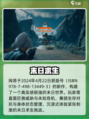 《破碎之地》惊现神秘序列号！🎮截图2