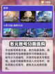 原神账号购买平台推荐！🔥游戏党必看🎉截图4