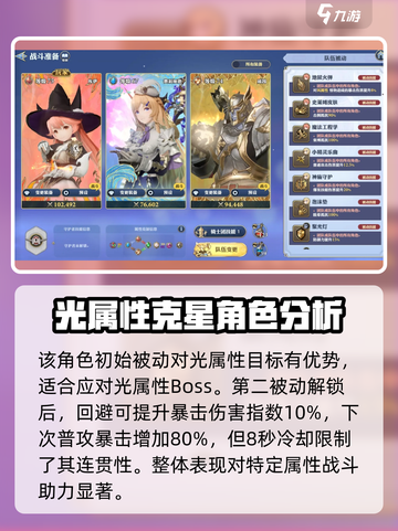 剑与骑士团🔥卡特技能全面解析来了！截图4