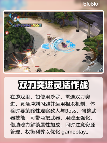 百剑讨妖传绮谭🔥操作机制全揭秘！新手必看👇截图3