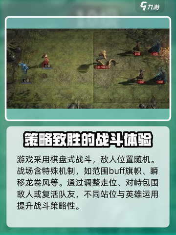 龙息神寂国服什么时候公测介绍截图5