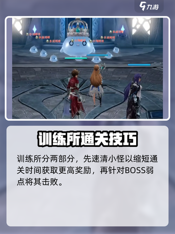 剑与骑士团开局攻略大全介绍截图6
