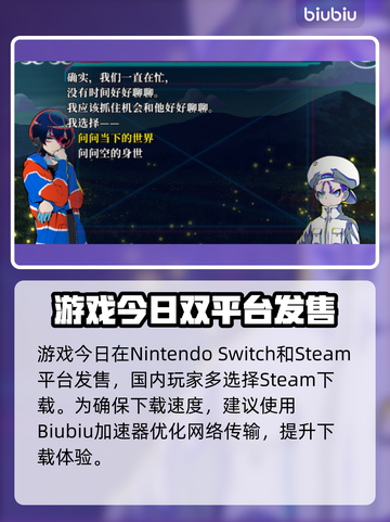 🔥《终天教团》全平台上线，一文看全！🚀截图2
