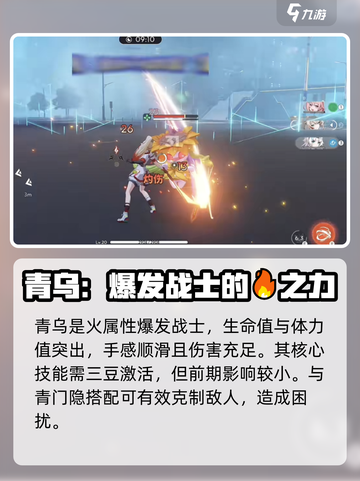 原神✨望月青乌月灵武器推荐来啦！快收藏截图2