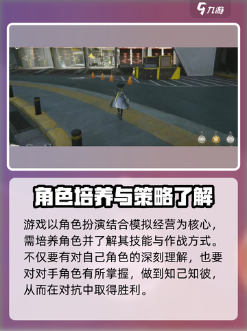 明日方舟终末地互通吗介绍截图4