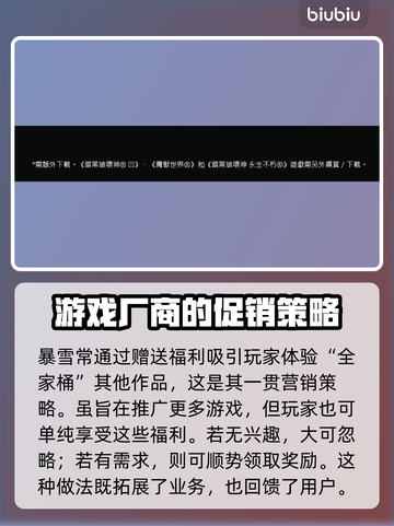 暗黑破坏神4宠物在哪？-game必备🔥截图3