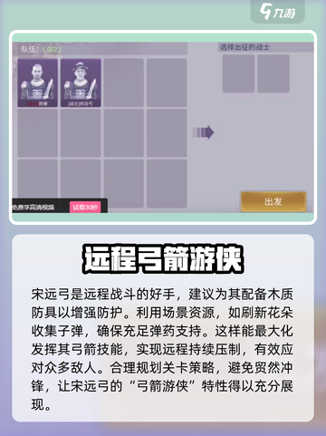阿瑞斯病毒2关押点怎么打介绍截图3