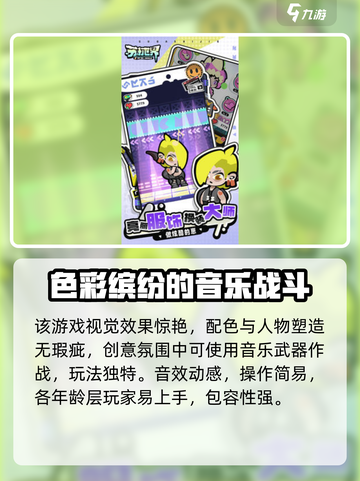 苏打世界🔥超好玩游戏，这家公司居然是它研发的！🎮截图3