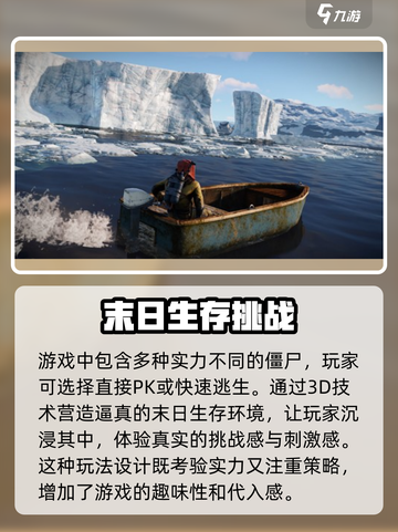 腐蚀手游🔥上线时间大曝光！🔥等你来战截图3