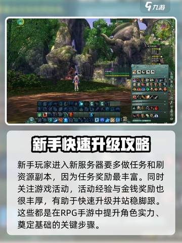 剑网3缘起新服怎么玩介绍截图2