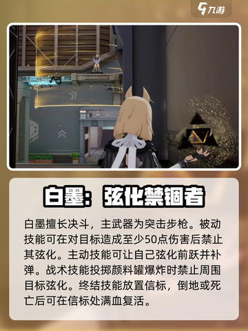 卡拉彼丘角色英文名是什么介绍截图3