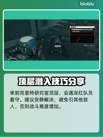 星空游戏✨金色二分点获取攻略大公开！截图3