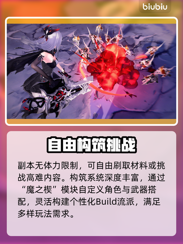 二重螺旋🔥爆爽解谜新体验！🎮截图5