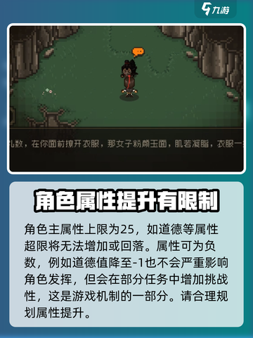 大江湖之苍龙与白鸟🔥属性飙升秘籍💡截图4