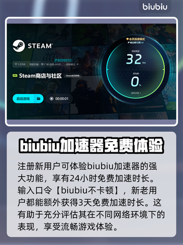  HearTellofHauntings加速器推荐🎉游戏流畅不卡顿截图4