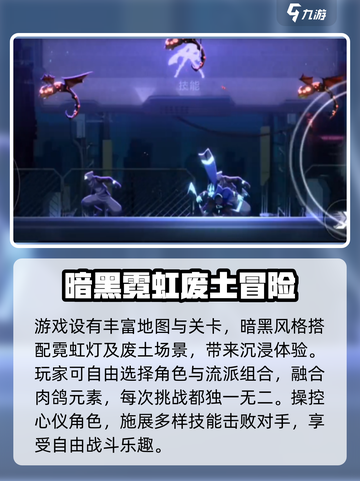 苍翼混沌效应有pvp吗介绍截图4