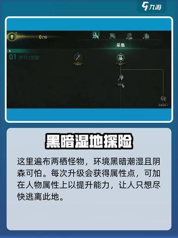 七日世界💥50级竟是满级？等级划分大揭秘！🔥截图3