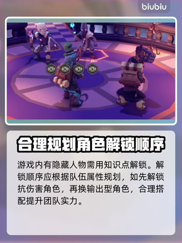 为了吾王2🔥樵夫解锁方法大公开！🎮截图4