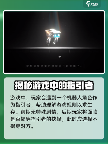 苍翼混沌效应🔥专属引导员任务全攻略⚡截图2