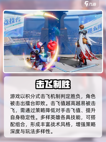 🔥星之破晓超燃玩法揭秘！🎮截图4