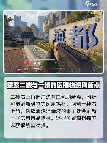 萤火突击💡健康中心升级秘籍🔥快来看看怎么刷！截图4
