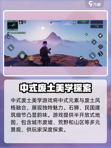 原神：破碎之地建筑风格大揭秘！🔥截图2