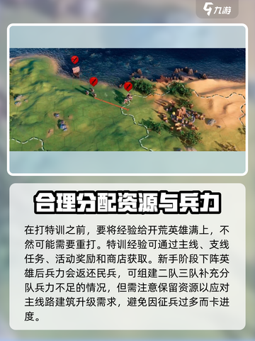 世界启元🔥新手必看！快速开荒打地技巧大公开！截图2