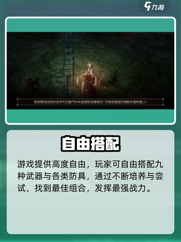 《权力之望》防具精通🔥逆袭神技！💥截图4