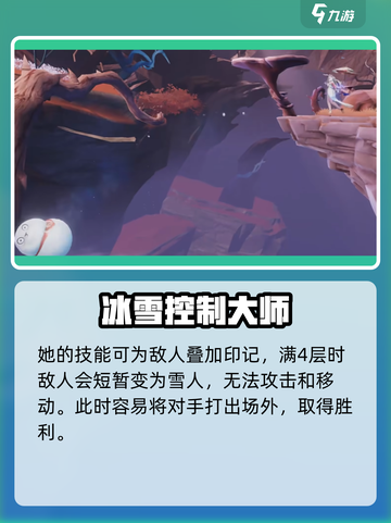 星之破晓:公孙离🔥连招技巧大公开！快速上手➡秒杀对手截图2