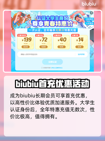 战地5闪退🔥解决方法全攻略✅截图7