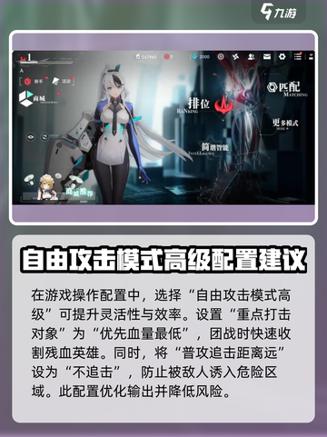 重构阿塔提斯设置分享💥游戏党必看！🔥截图4