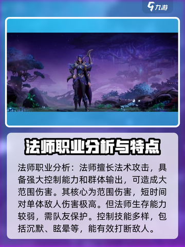 塔瑞斯世界🔥法师VS游侠，谁才是最强职业？截图3