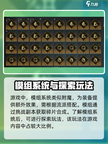 七日世界游戏攻略介绍截图4