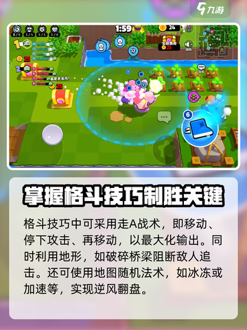 supercell爆裂小队怎么玩介绍截图5