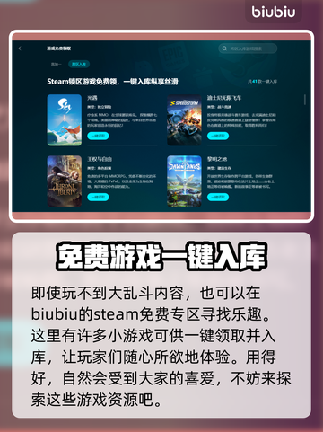 呆呆大乱斗🔥加速器推荐，玩游戏不再卡顿！🎮截图7