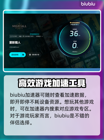 雾影猎人上线时间🔥游戏党必看！🎉截图5