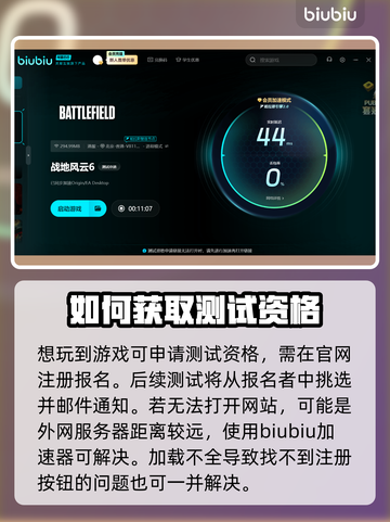 战地6上线时间⚡最新测试安排曝光！🔥截图3