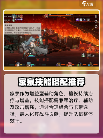新月同行家泉🔥家泉带你玩转新月同行✨截图4