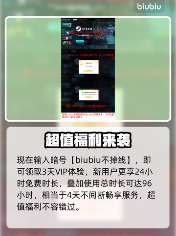 💥矩阵零日危机曙光BD流派全攻略！🎮🔥截图10