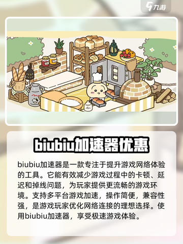 口袋吉伊卡哇是什么游戏介绍截图2