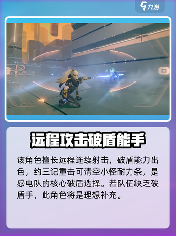 绝区零1.6抽取建议介绍截图3