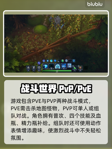 🔥《龙窟破坏者》玩法曝光！💣截图3