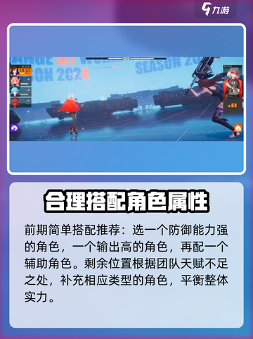 虚环玩法分享介绍截图5