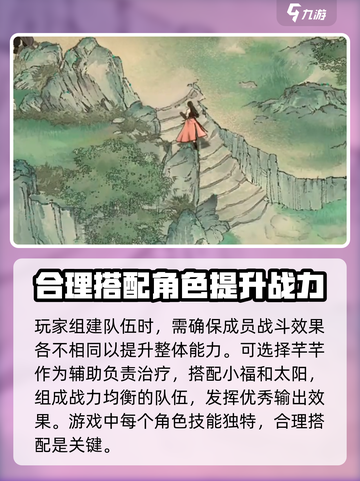 墨剑江湖🔥探索论剑峰，揭秘巅峰对决✨截图3