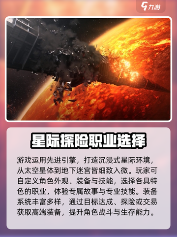 黑色信标什么时候开服务器介绍截图4