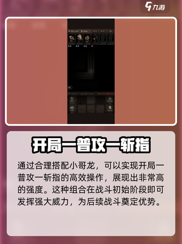 盗墓长生印神器哪个好介绍截图5