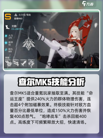 艾塔纪元机甲推荐介绍截图5
