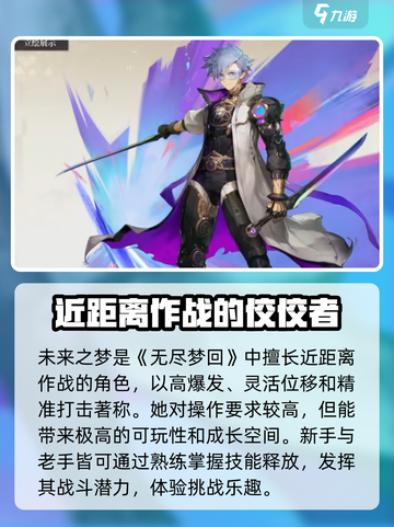 无尽梦回新手池抽什么好介绍截图4